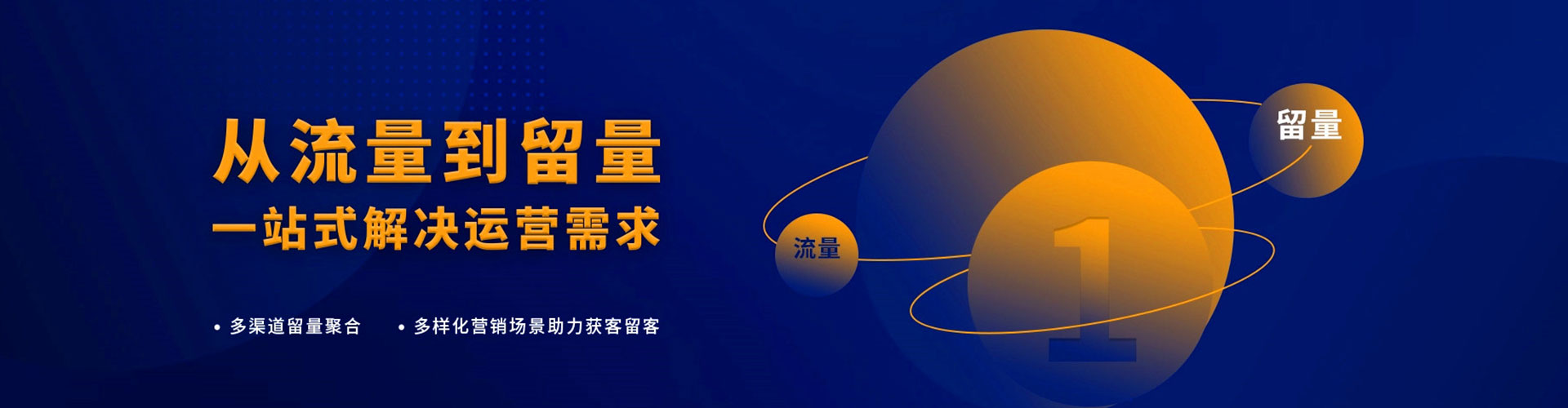 吴中竞价广告