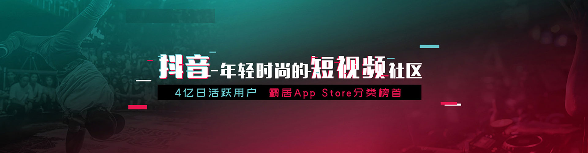 吴中竞价排名
